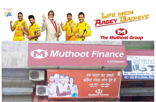 Muthoot Finance Services in Janta Colony, Rohtak, Haryana