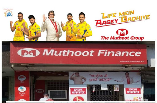 Muthoot Finance Services in Mansarover Garden, New Delhi, Delhi