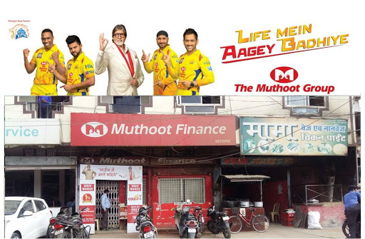 Muthoot Finance Services in Ganj, Sehore, Madhya Pradesh