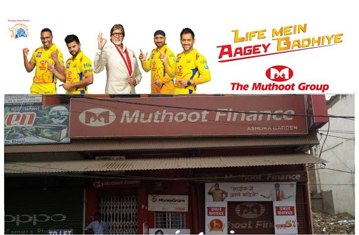 Muthoot Finance Services in Ashoka Garden, Bhopal, Madhya Pradesh