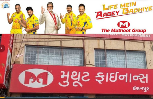 Muthoot Finance Services in Isanpur, Ahmedabad, Gujarat