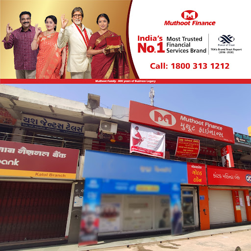 Muthoot Finance Services in Navjivan Mill Compound, Kalol, Gujarat