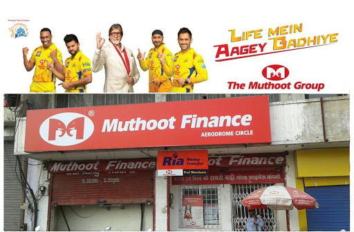 Muthoot Finance Services in Kota, Kota, Rajasthan