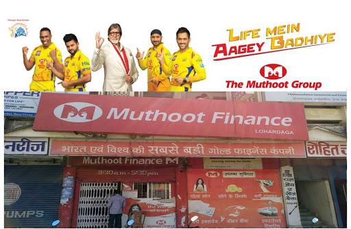 Muthoot Finance Services in Rana Chowk, Lohardaga, Jharkhand