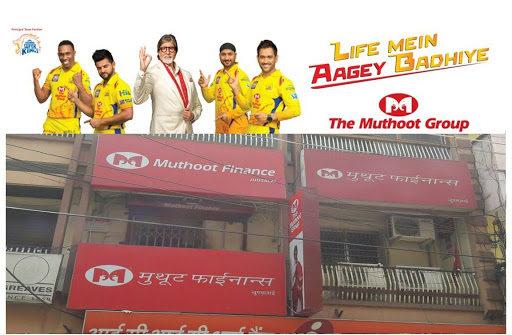 Muthoot Finance Services in Jugsalai, Jamshedpur, Jharkhand