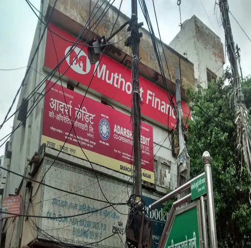 Muthoot Finance Services in Main Bazar Subzi Mandi, New Delhi, Delhi