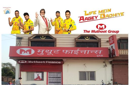 Muthoot Finance Services in Daupara Chowk, Mungheli, Chhattisgarh