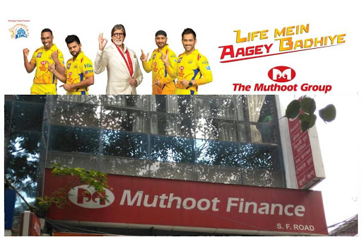 Muthoot Finance Services in Khalpara, Siliguri, West Bengal