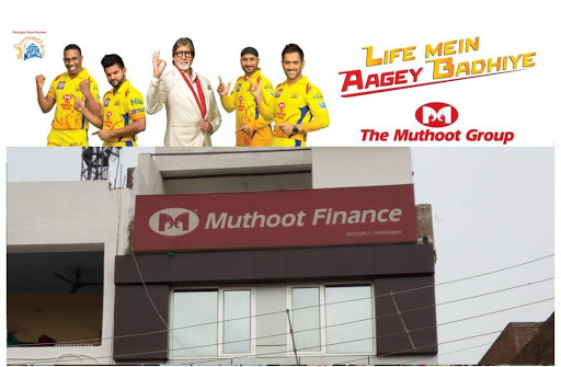 Muthoot Finance Services in Sector 3, Faridabad, Haryana