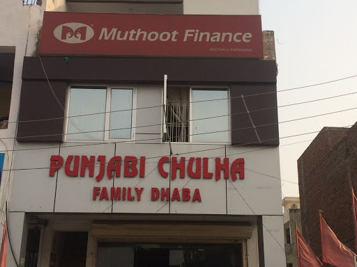 Muthoot Finance Services in Sector 3, Faridabad, Haryana