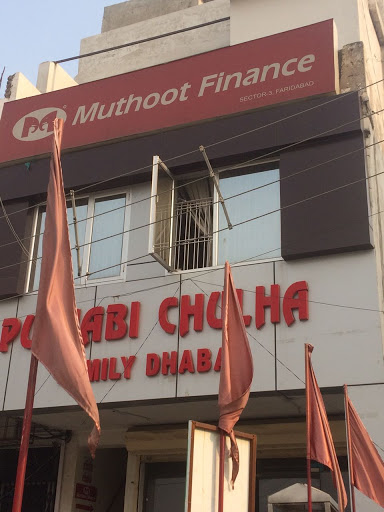 Muthoot Finance Services in Sector 3, Faridabad, Haryana