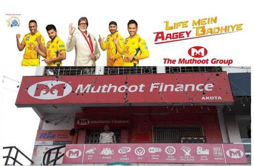 Muthoot Finance Services in Akota, Vadodara, Gujarat