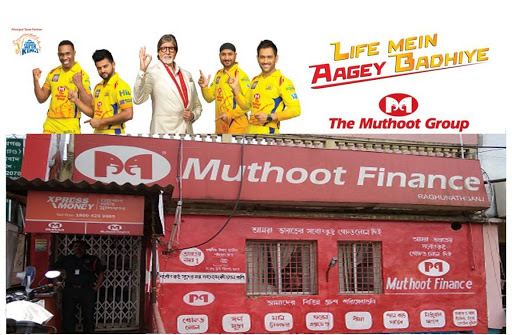 Muthoot Finance Services in Raghunathganj, Murshidabad, West Bengal