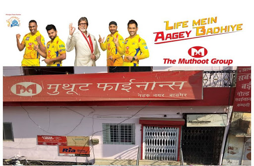 Muthoot Finance Services in Nehru Nagar, Barmer, Rajasthan