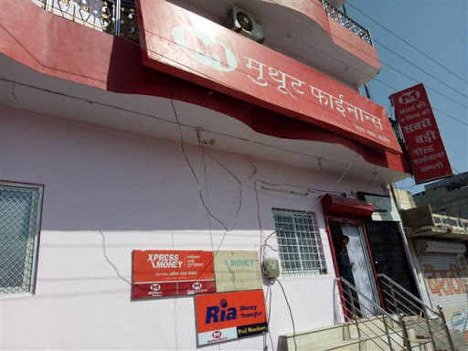 Muthoot Finance Services in Nehru Nagar, Barmer, Rajasthan