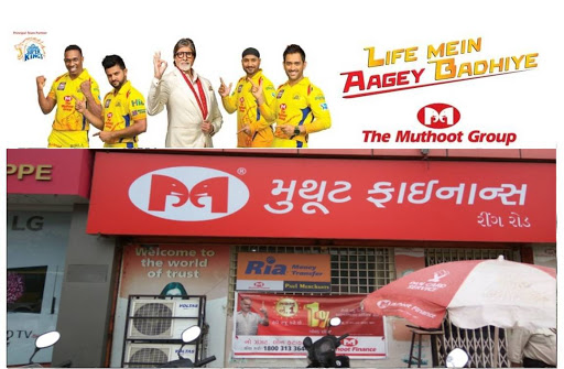 Muthoot Finance Services in Golden Park, Rajkot, Gujarat