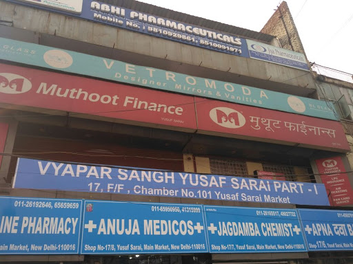 Muthoot Finance Services in Green Park, New Delhi, Delhi