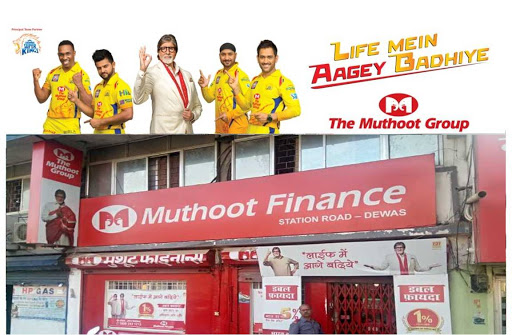 Muthoot Finance Services in Itawa, Dewas, Madhya Pradesh