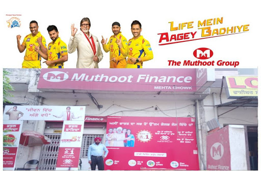 Muthoot Finance Services in Mehta Chowk, Amritsar, Punjab