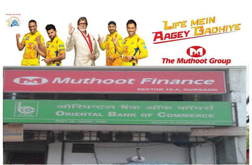 Muthoot Finance Services in Sector 10A, Gurugram, Haryana