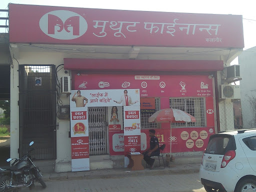 Muthoot Finance Services in Kalanaur, Rohtak, Haryana