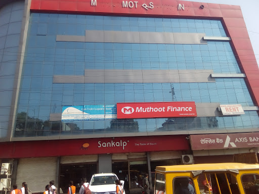 Muthoot Finance Services in Toran Bawri, Udaipur, Rajasthan