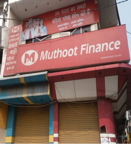 Muthoot Finance Services in Mansarover Colony, Rohtak, Haryana