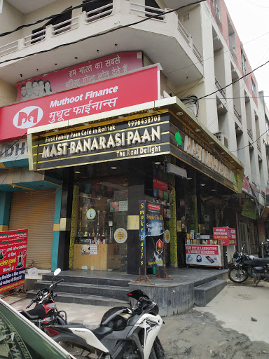 Muthoot Finance Services in Mansarover Colony, Rohtak, Haryana