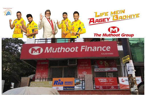 Muthoot Finance Services in Anand Vihar, KAUSHAMBI, Uttar Pradesh