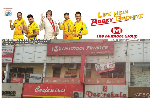 Muthoot Finance Services in Swaroop Nagar, Kanpur, Uttar Pradesh