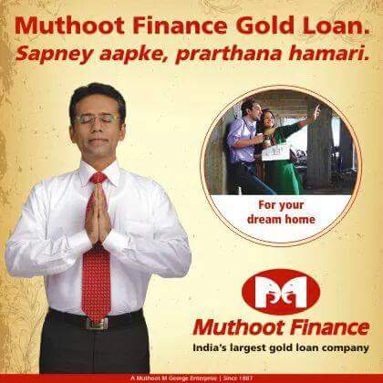 Muthoot Finance Services in Derawal Nagar, New Delhi, Delhi