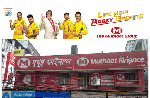 Muthoot Finance Services in Sanhati Pally, Bardhaman, West Bengal