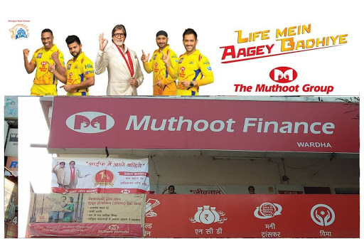 Muthoot Finance Services in Sudampuri, Wardha, Maharashtra