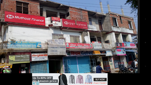 Muthoot Finance Services in B Colony Shahpur, Gorakhpur, Uttar Pradesh