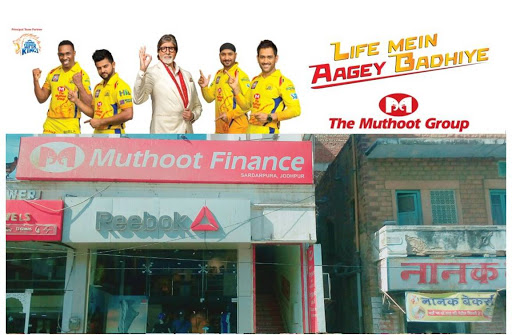 Muthoot Finance Services in Sardarpura, Jodhpur, Rajasthan