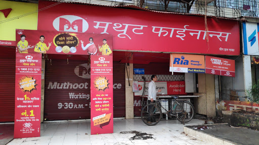 Muthoot Finance Services in Thane, Thane, Maharashtra