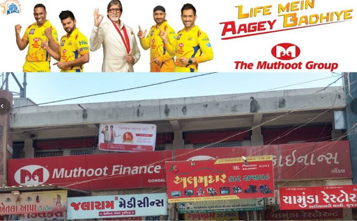 Muthoot Finance Services in Radhakrishna Nagar, Gondal, Gujarat