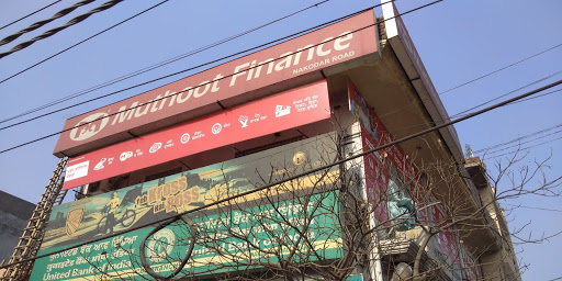 Muthoot Finance Services in Jalandhar, jalandhar, Punjab