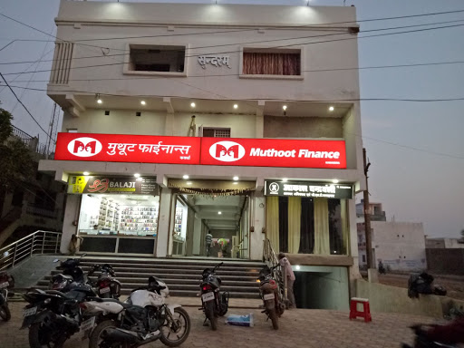Muthoot Finance Services in Lohara, Kawardha, Chhattisgarh