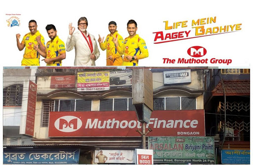 Muthoot Finance Services in Bangaon, Bangaon, West Bengal