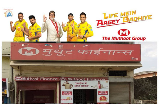 Muthoot Finance Services in Bina Railway Colony, Sagar, Madhya Pradesh