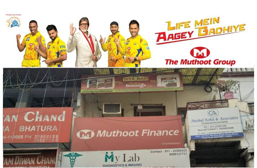 Muthoot Finance Services in Chuna Mandi, New Delhi, Delhi