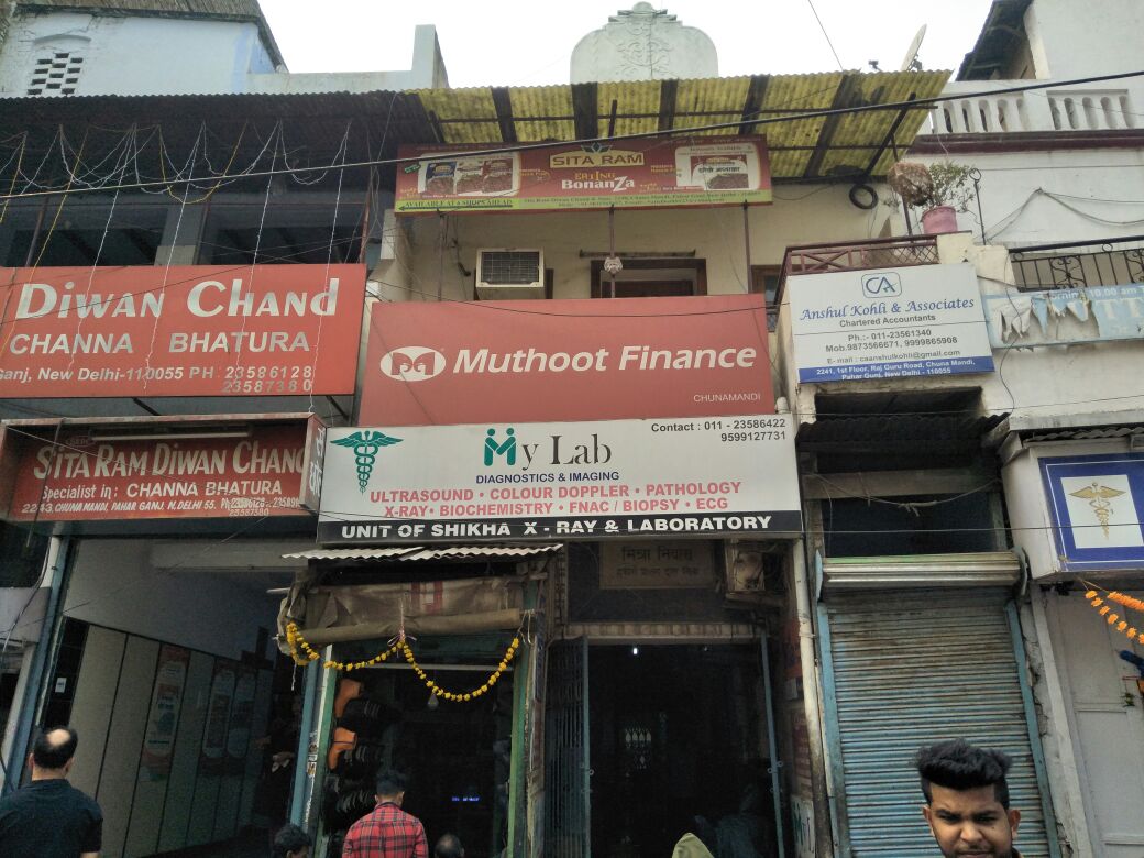 Photos and Videos from Muthoot Finance in Chuna Mandi, New Delhi