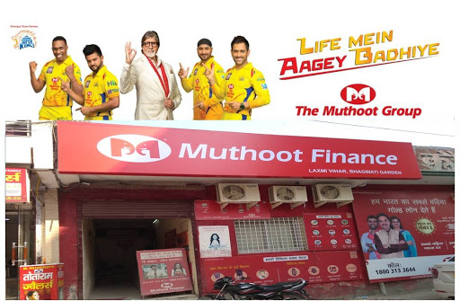 Muthoot Finance Services in Laxmi Vihar, New Delhi, Delhi