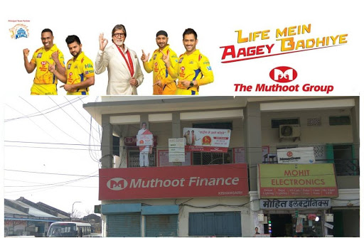 Muthoot Finance Services in Choraha Madanganj, Kishangarh, Rajasthan