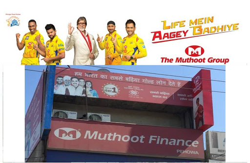 Muthoot Finance Services in Pehowa, Pehowa, Haryana