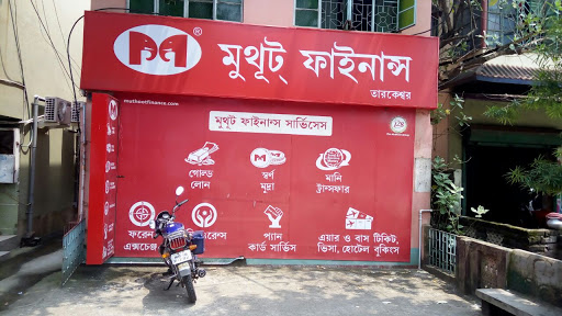 Muthoot Finance Services in Tarakeshwar, Tarakeshwar, West Bengal