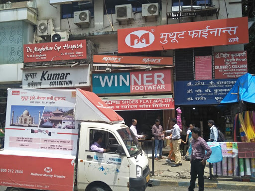 Muthoot Finance Services in Naupada, Thane, Maharashtra