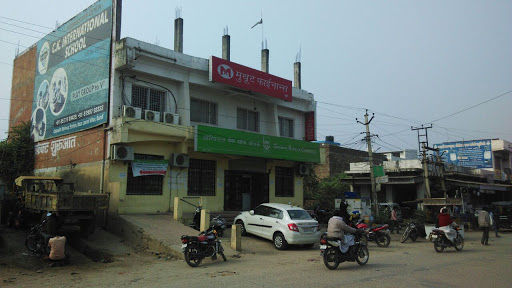 Muthoot Finance Services in Madhuban Colony, Bundi, Rajasthan