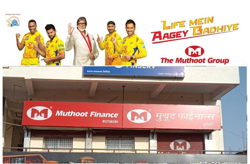 Muthoot Finance Services in Butibori, Butibori, Maharashtra